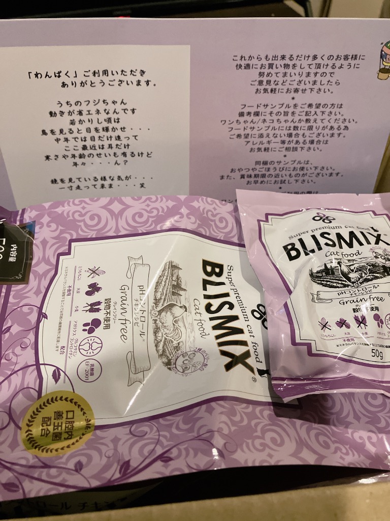 レビュー画像