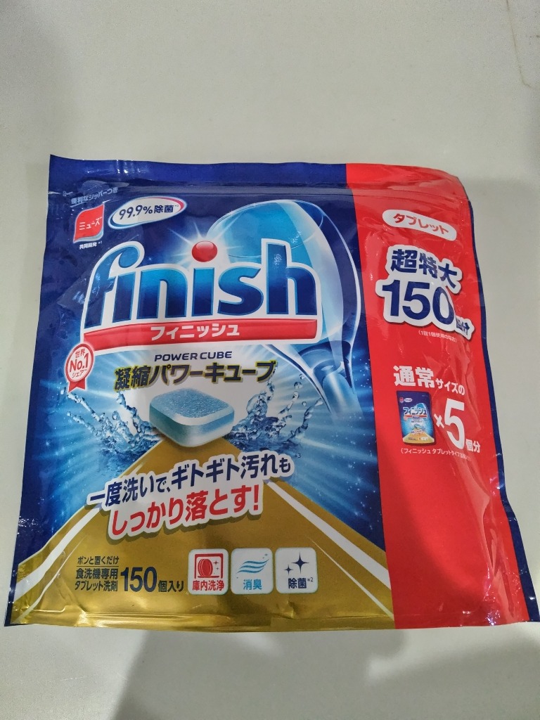 2件目のレビュー画像 | 0
