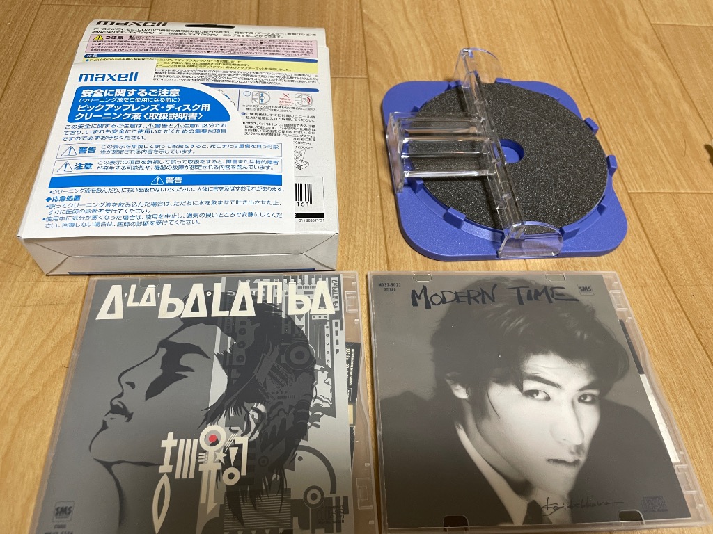 maxell 【デッドストック品】CD / DVD ディスククリーナー 湿式
