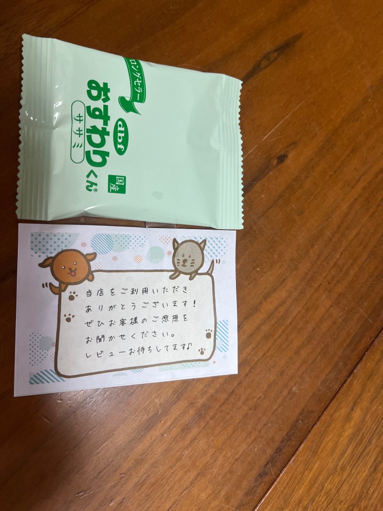 1件目のレビュー画像 | 2