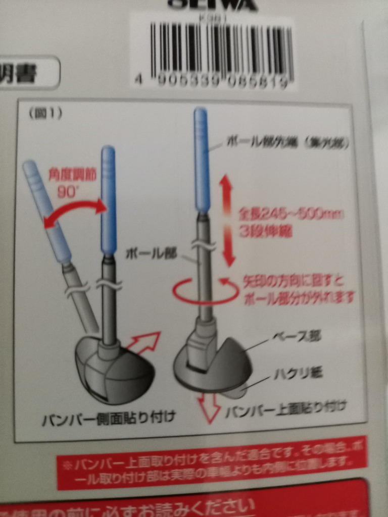 K381 コンパクトロッドポール クローム メッキ | コンパクト K381 コンパクトロッドポール クローム メッキ | コンパクト