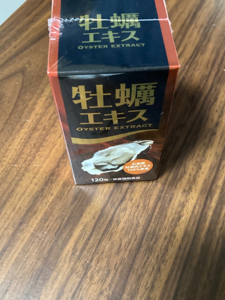 牡蠣エキス サプリ 120粒 100％広島産高濃縮牡蠣肉エキス使用 亜鉛