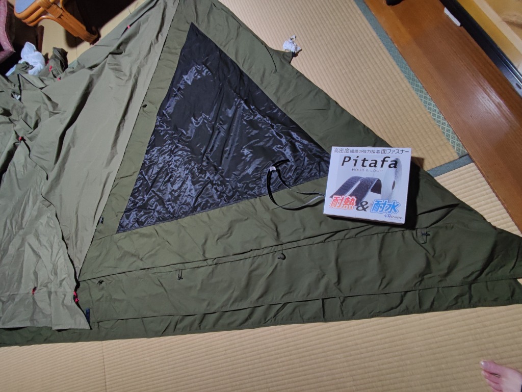 WAQ（アウトドア） WAQ Alpha TC SOLO DX 専用フロントウォール