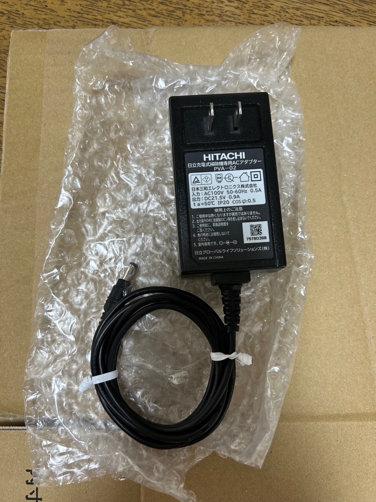 日立 掃除機 充電器 PVA-02 コードレス ラクかる ACアダプター