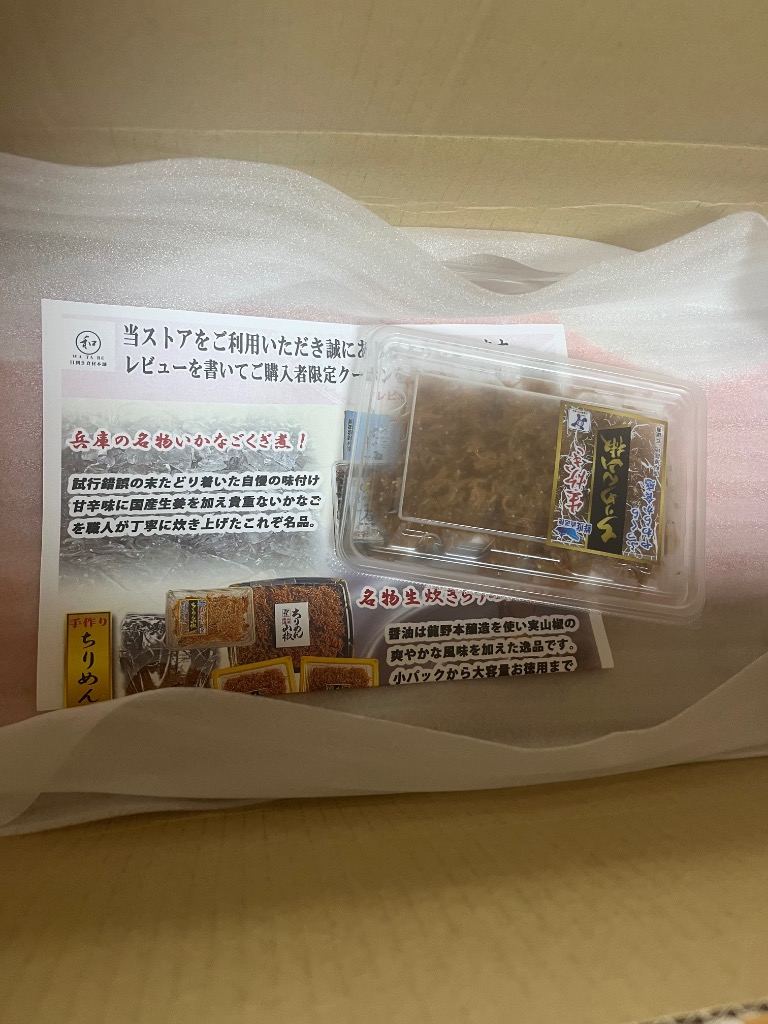 1件目のレビュー画像 | 0