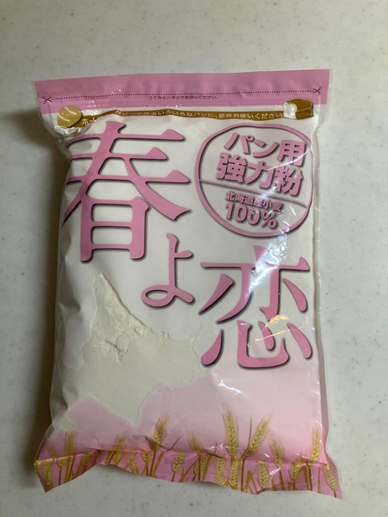 国産強力粉 春よ恋 小袋 1ｋｇ×5【平和製粉】国産 北海道 強力粉 パン用小麦粉 はるよこい １キロ チャック袋 ホームベーカリー  :komugi029:国産小麦粉 問屋 綿鍬商店 - 通販 - Yahoo!ショッピング