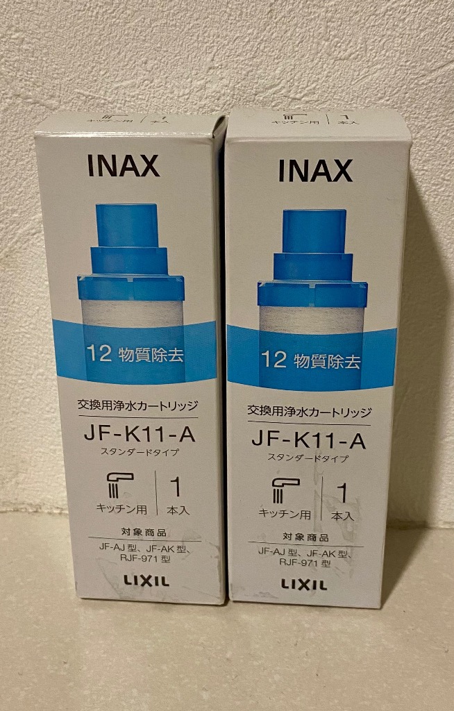 正規品】LIXIL INAX JF-K11-A リクシル イナックス 浄水器カートリッジ 