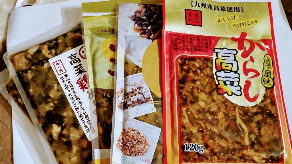 高菜鶏めしの素 米2合用 2袋セット 国産たかな使用 出来上がったご飯に混ぜるだけ 1000円 ポッキリ ポイント消化 送料無料セール :  takanatorimeshi-2p : ワタショク便 - 通販 - Yahoo!ショッピング