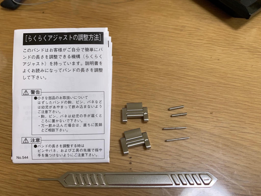 セイコー メカニカル 腕時計 SEIKO 時計 メンズ 男性 限定