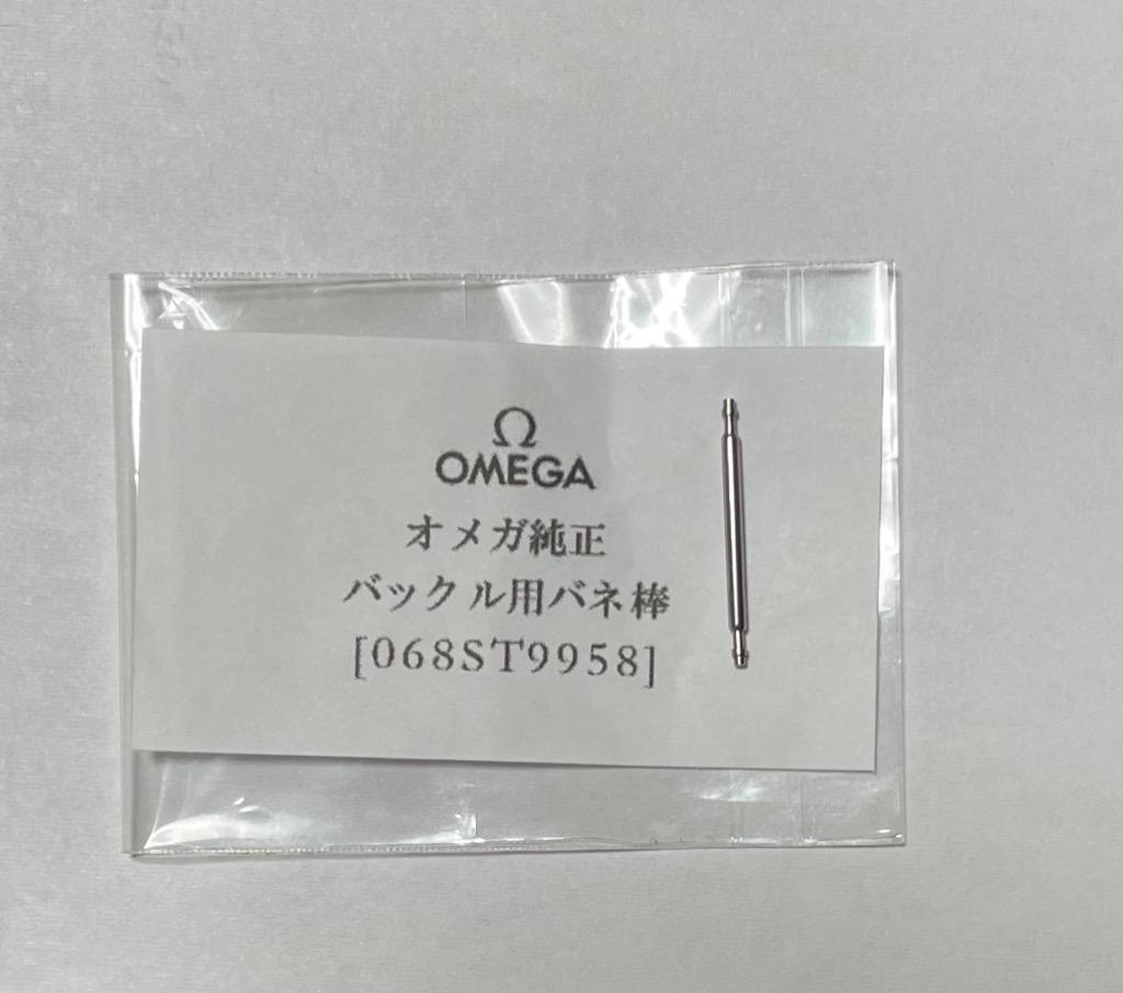 OMEGA オメガ 純正 パーツ バックル用 バネ棒 ベルト修理 9958(5650)（1本販売） :OMG-ST9958:WATCH LABO  通販 