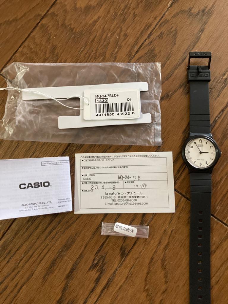 5年保証）腕時計 メンズ レディース CASIO カシオ MQ-24シリーズ チープカシオ 軽い 見やすい かわいい :mq-24:la nature  通販 