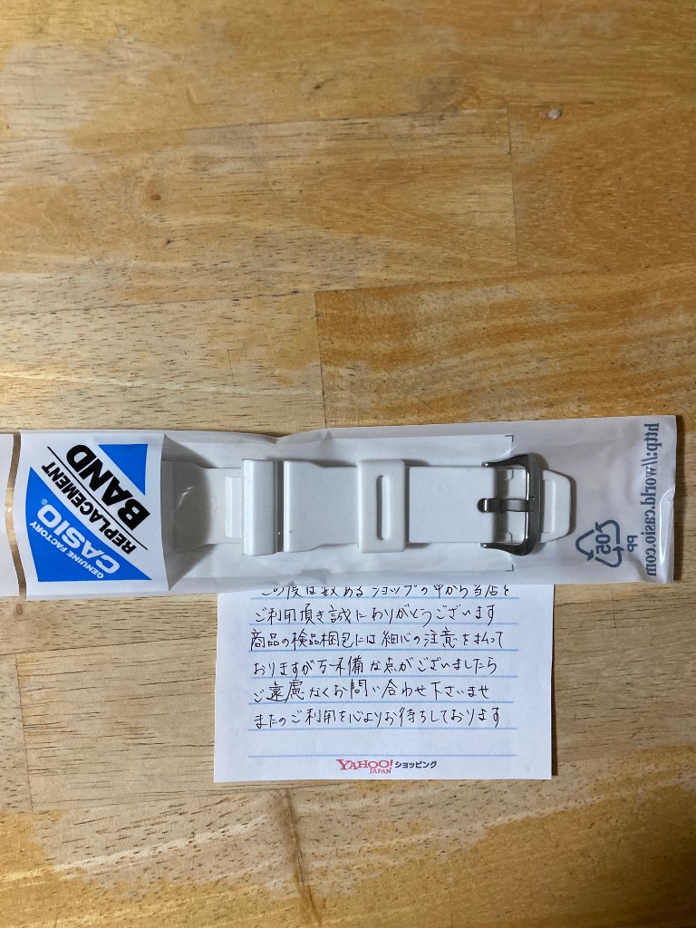 G-SHOCK CASIO カシオ Gショック 純正 ラバー ベルト DW-5600