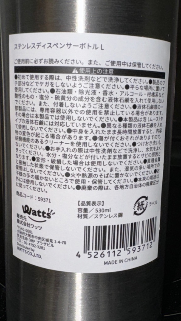 レビュー画像