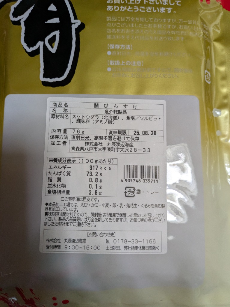 1件目のレビュー画像 | 1