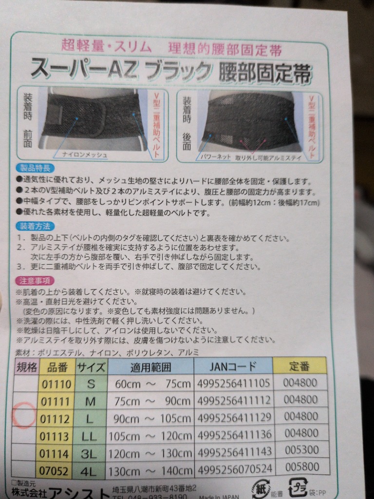 全体のレビュー画像 | 0-1