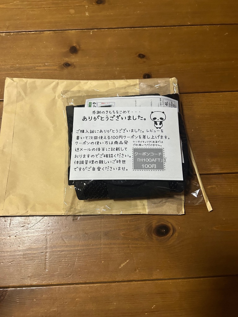 レビュー画像