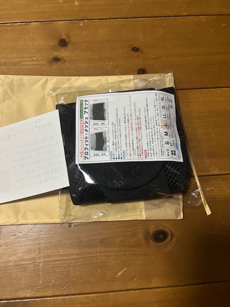 レビュー画像