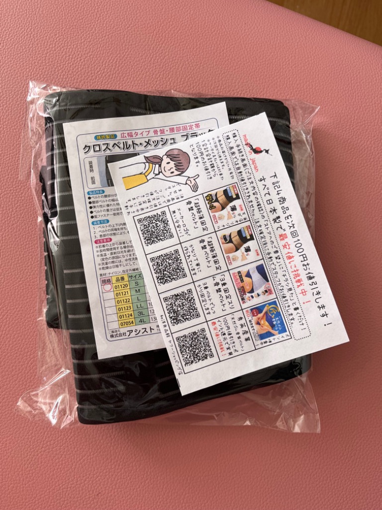 1件目のレビュー画像 | 0
