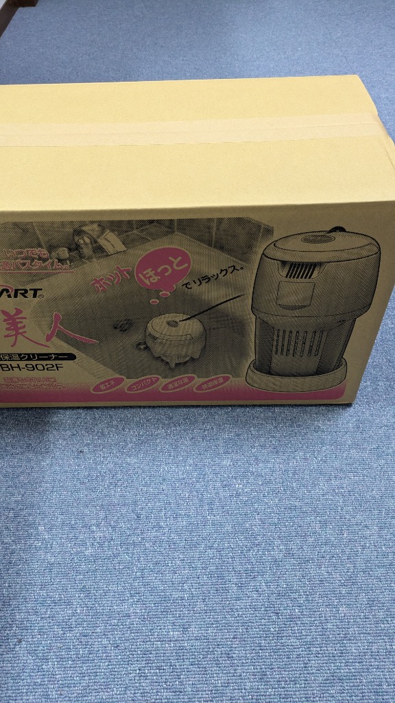 正規販売店】風呂沸かし機 クマガイ 湯美人 SBH-902F バス保温 正規販売店】風呂沸かし機 クマガイ 湯美人 SBH-902F バス保温