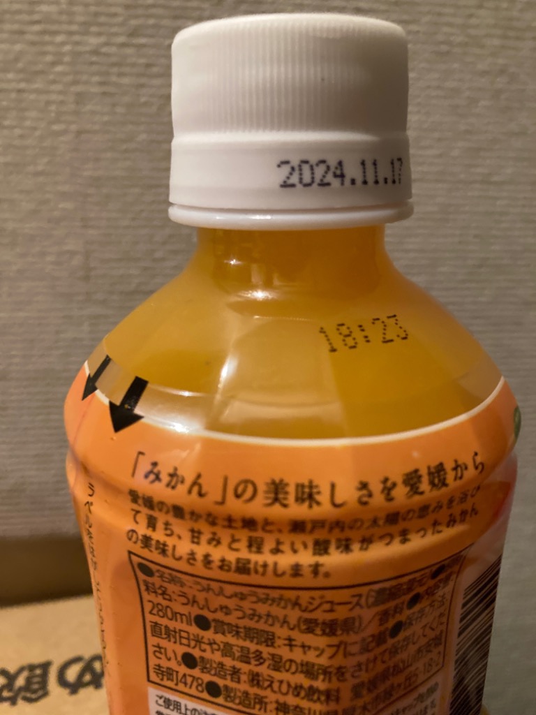 レビュー画像