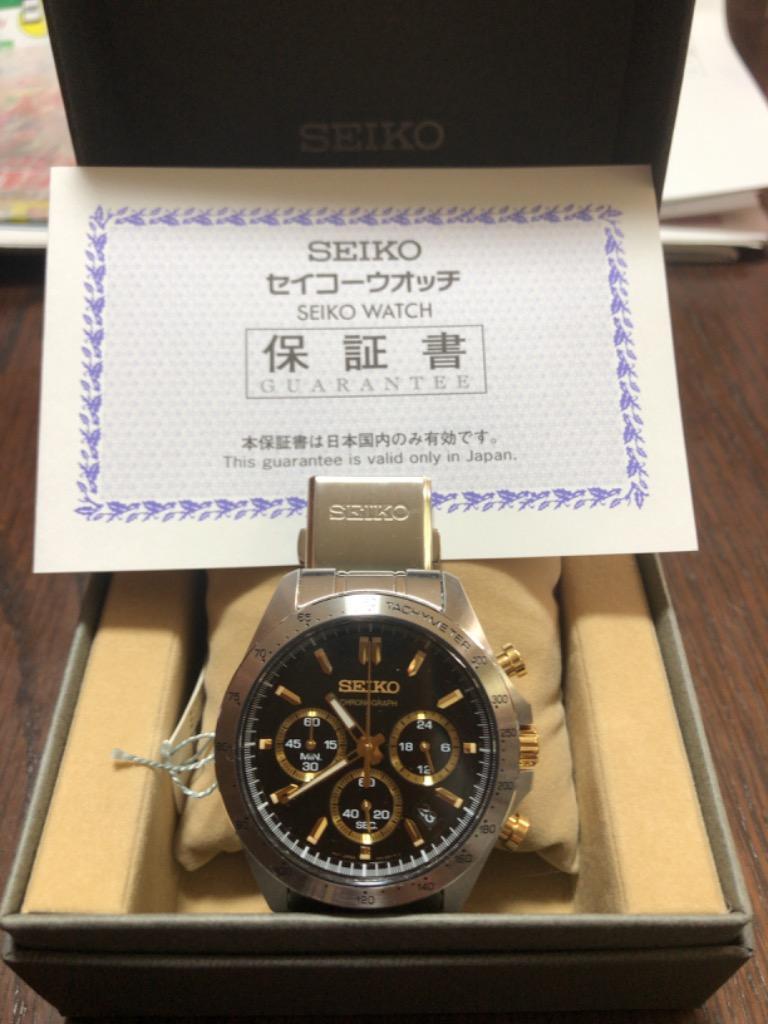 SEIKO SELECTION セイコーセレクション クロノグラフ SBTR015 【安心の