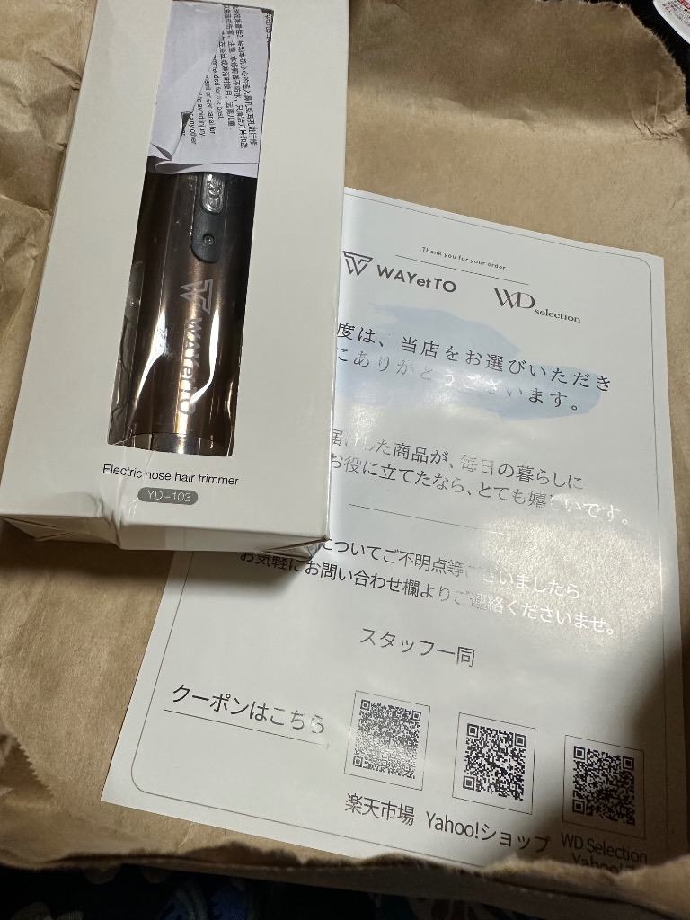 4件目のレビュー画像 | 2