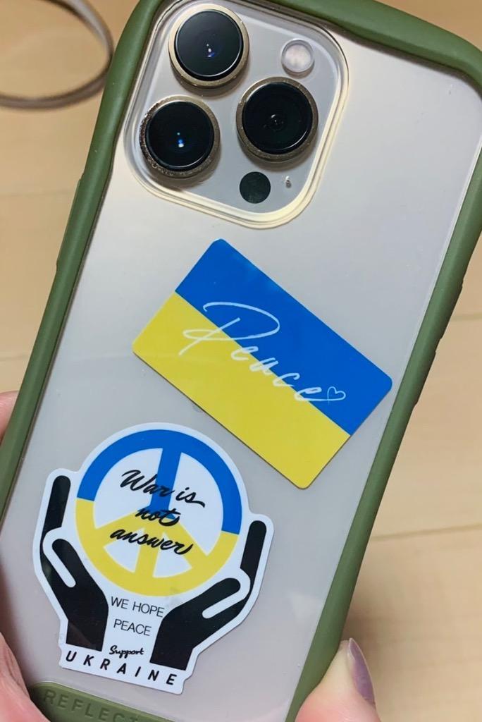 Peace UKRAINE ピースマーク ウクライナ ステッカー 平和 支援 願い 寄付 NO WAR Support 国旗 SK547 gs グッズ  :SK-547:ゼネラルステッカー - 通販 - Yahoo!ショッピング