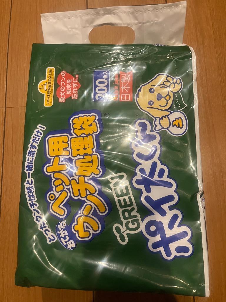 サンテックオプト ペット用ウンチ処理袋 ポイ太くん 200枚入 US-200G