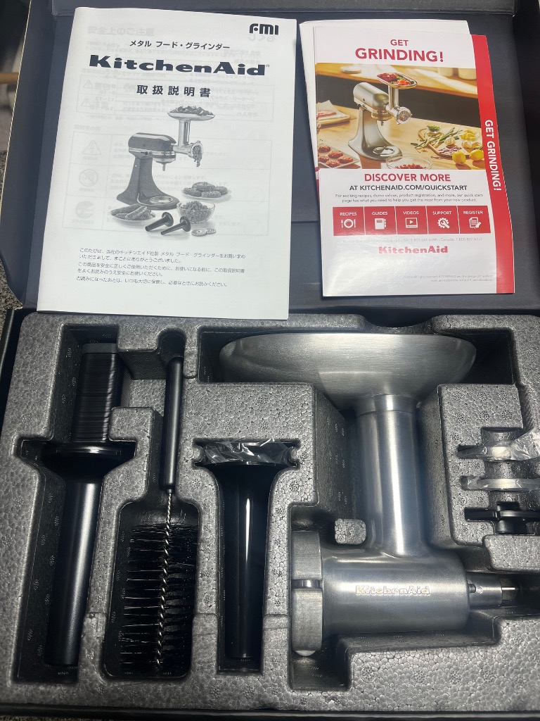 キッチンエイドミキサー用アタッチメント メタルフードグラインダー