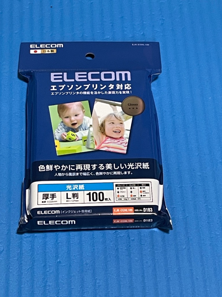 ポスト投函 エレコム ELECOM キヤノンプリンタ対応光沢紙 L判 100枚