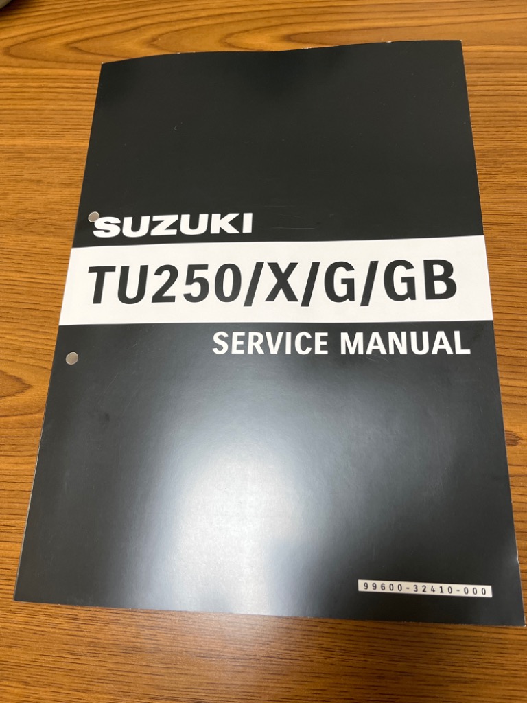 スズキ SUZUKI サービスマニュアル グラストラッカー ビッグ