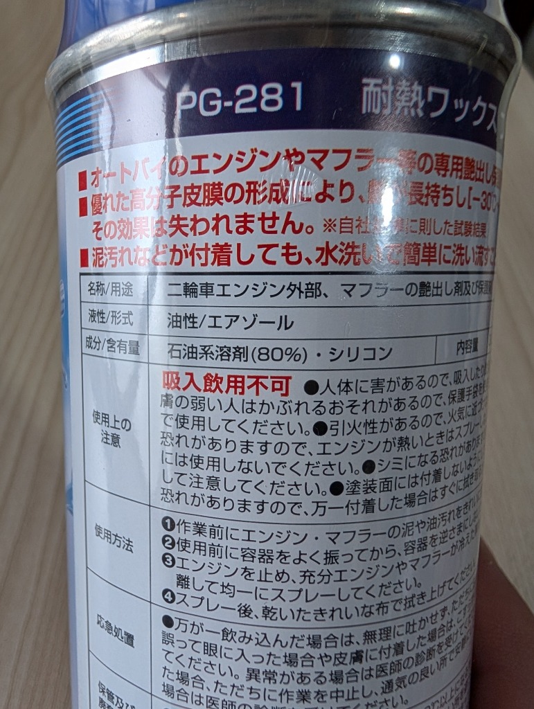 1件目のレビュー画像 | 0