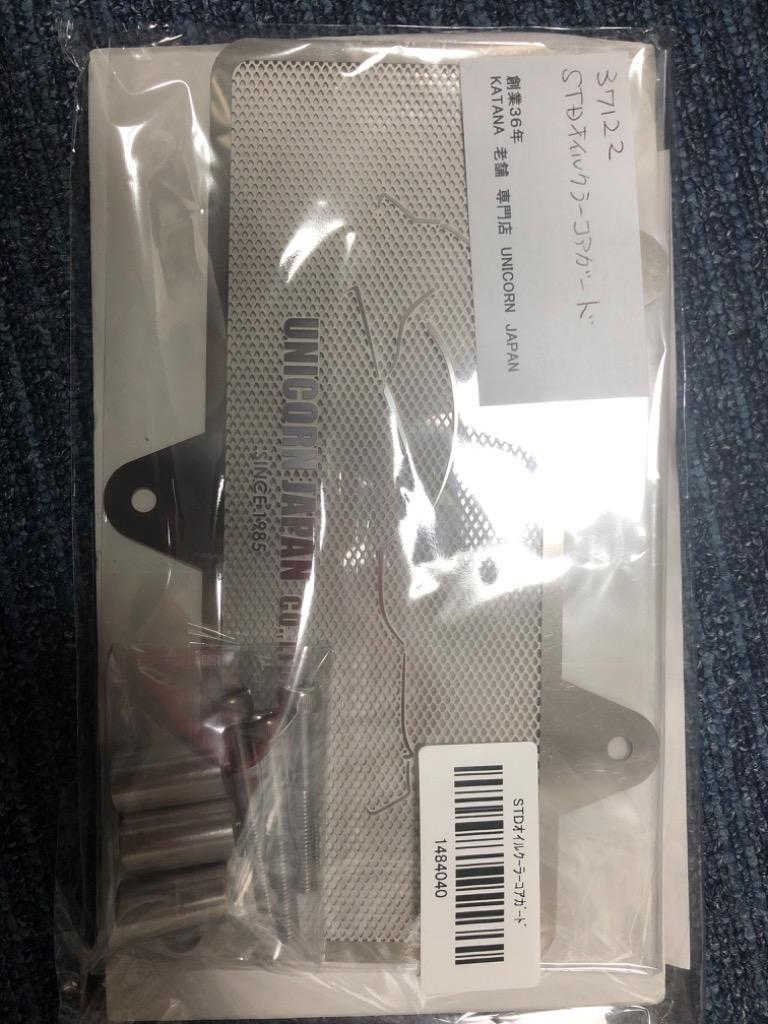 UNICORN JAPAN:ユニコーンジャパン UNICORN JAPAN STDオイルクーラー 