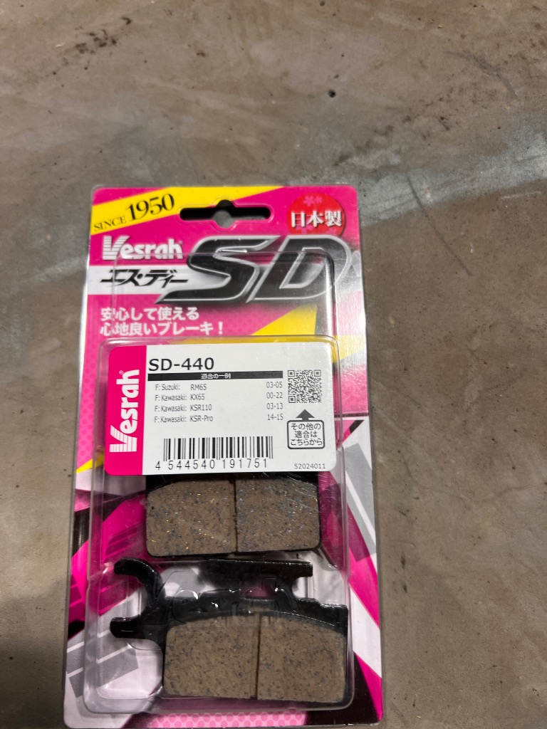 1件目のレビュー画像 | 0