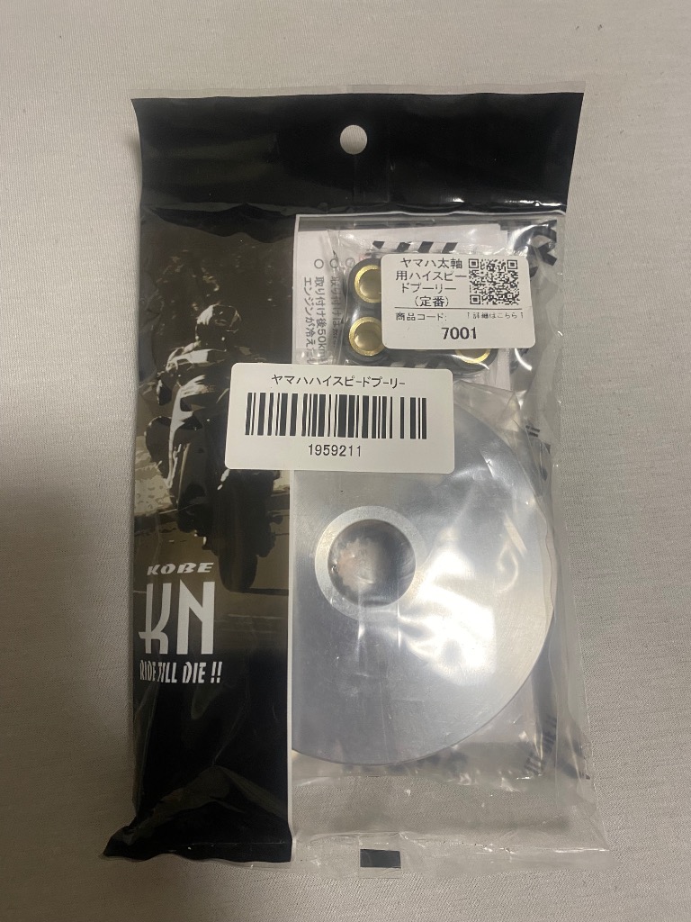 2件目のレビュー画像 | 0