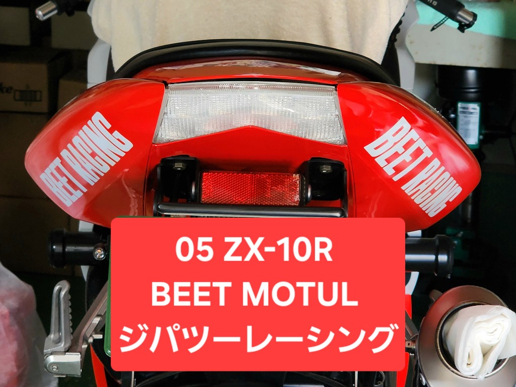 BEET（ビート） RACING ステッカー ステッカー・デカール 外装