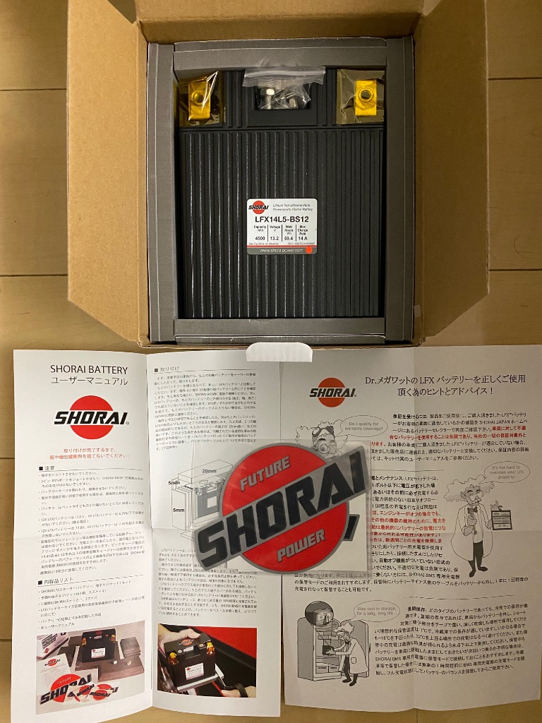 SHORAI SHORAI Battery ショーライバッテリー リチウムフェライト