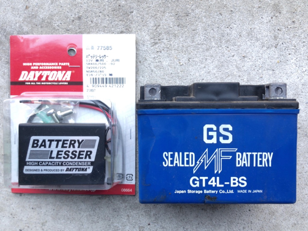 wsnt様 デイトナ バッテリーレッサー12V 77585 - 最安値・価格比較 - Yahoo