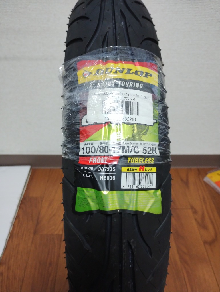 ダンロップ 307335 ARROWMAX GT601 F 100/80-17 52H TL