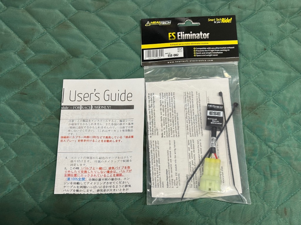 HEALTECH ELECTRONICS（ヒールテックエレクトロニクス） エキゾースト