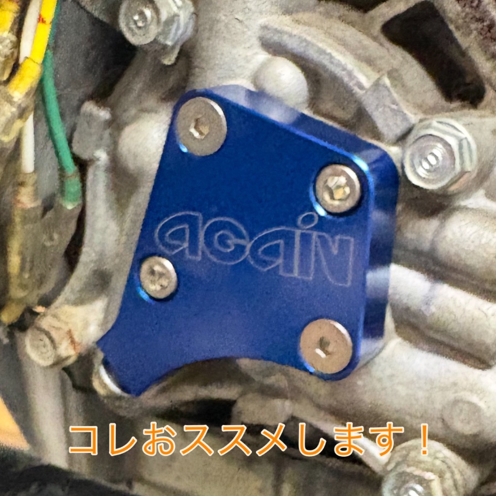 AGAIN（アゲイン） ミッション用 強化オイルポンプ CB400 FOUR(空冷