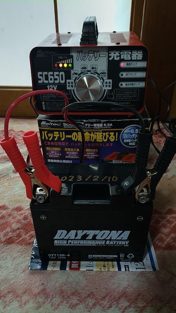 DAYTONA DAYTONA:デイトナ ハイパフォーマンスバッテリー 液入り充電済