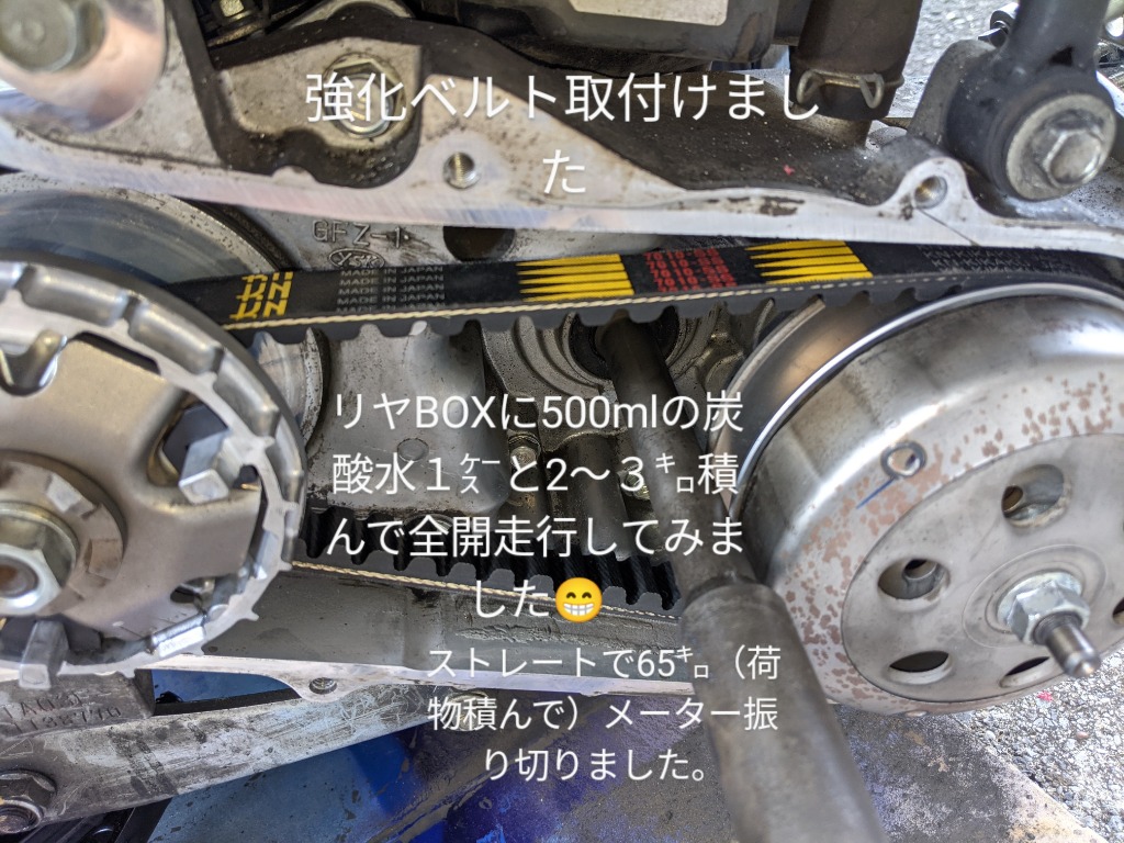 AUTO BOY オートボーイ ハイスピードプーリー ジャイロ キャノピー 4 