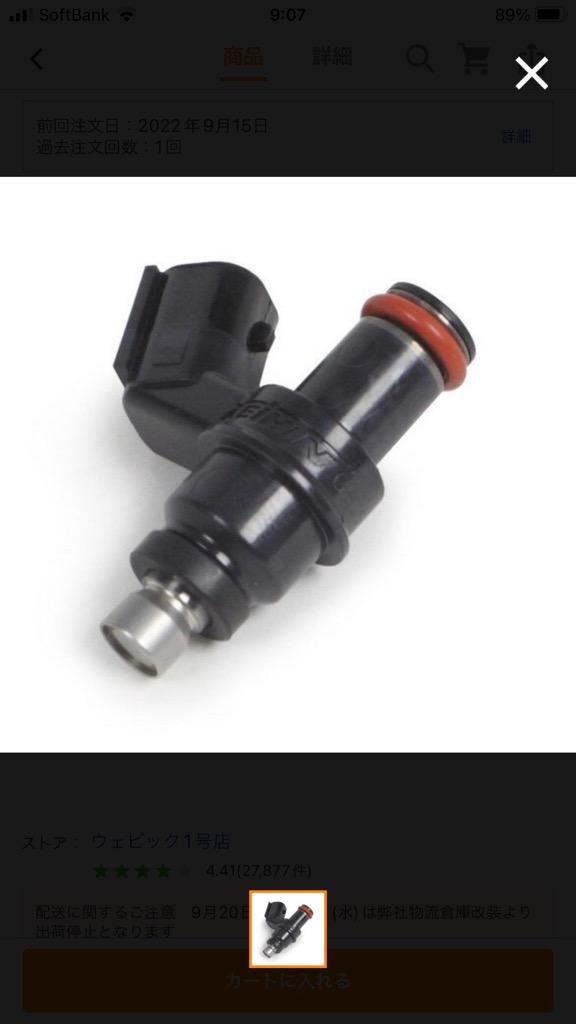 2件目のレビュー画像 | 0