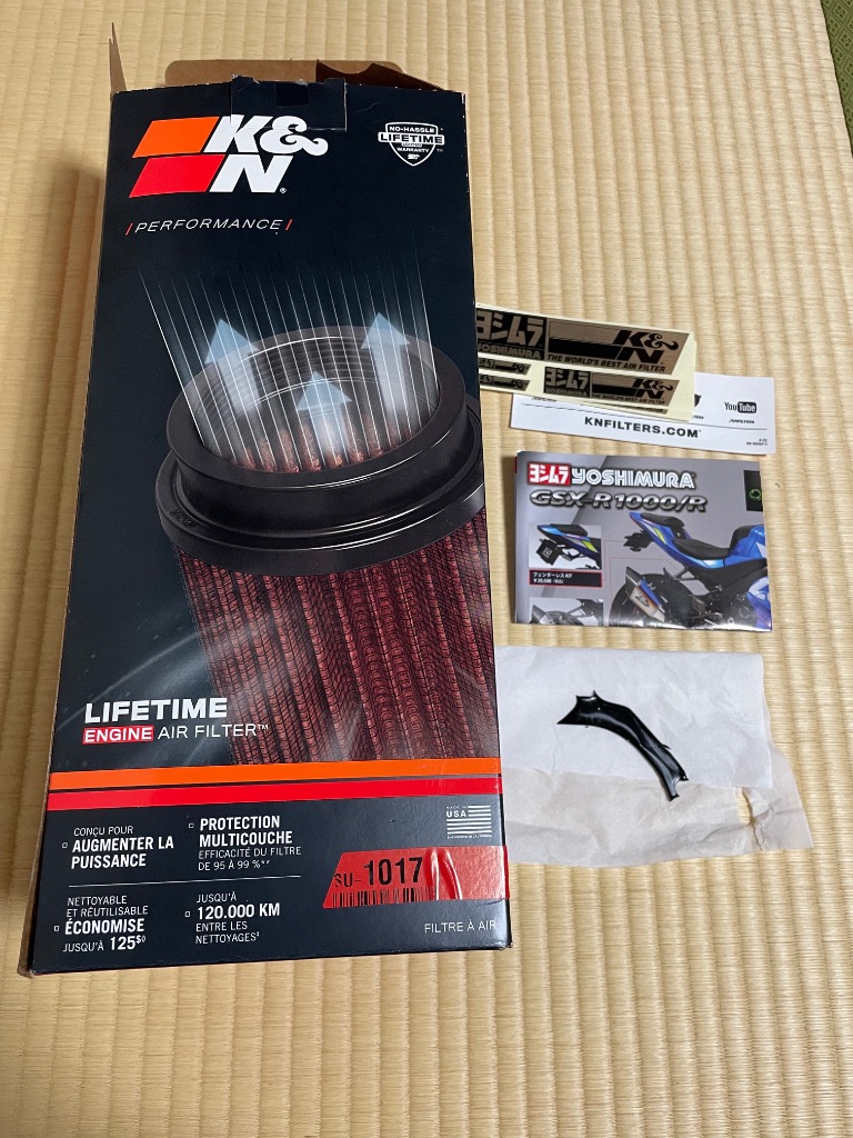 ヨシムラ K&Nリプレイスメントエアフィルター のパーツレビュー | SR400(spring roll) | みんカラ YOSHIMURA ヨシムラ K&Nリプレイスメントエアフィルター TW200 200cc All YAMAHA ヤマハ エアクリーナー・エアクリーナーエレメント 吸気関連 エンジン