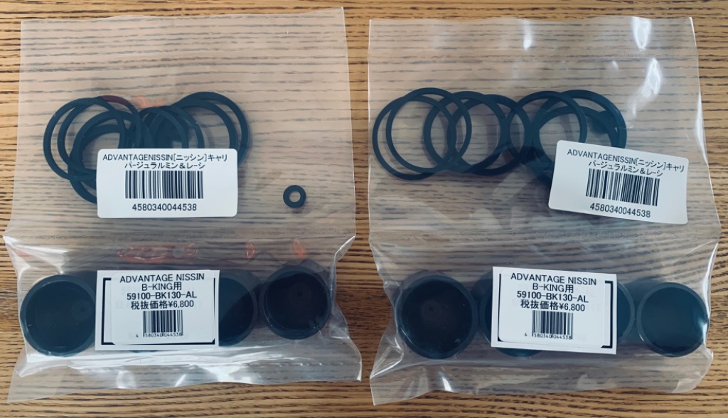 ヨン ヨン Yonami Code YoYo by Rain City