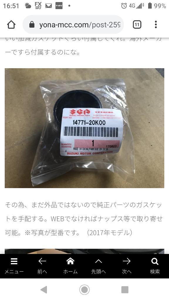 ヨシムラ（YOSHIMURA） スリップオン R-77S サイクロン EXPORT SPEC