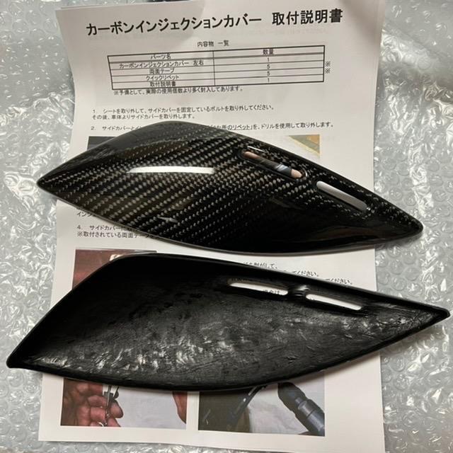 AMERICAN DREAM アメリカンドリーム インジェクションカバー カラー：綾織り Z900RS KAWASAKI カワサキ :  23981181 : ウェビック1号店 - 通販 - Yahoo!ショッピング