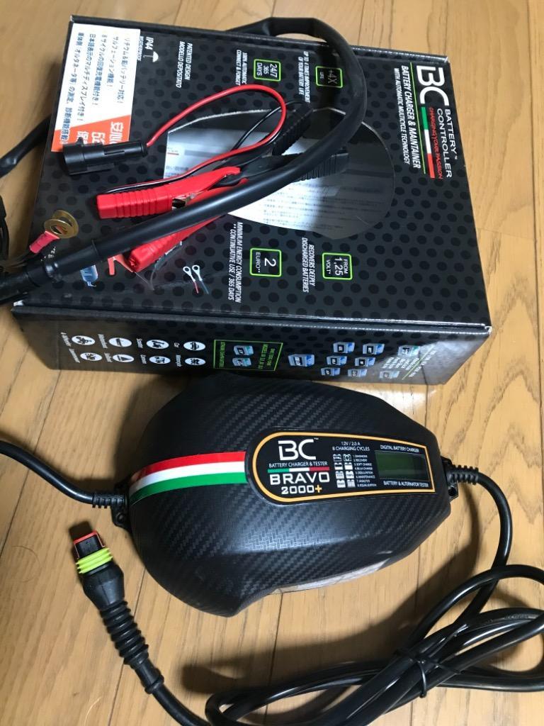 Webike  BC BATTERY CONTROLLER ビーシーバッテリーコントローラー BC