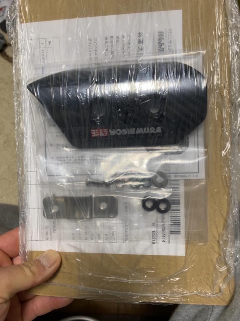 ヨシムラ YOSHIMURA カーボンヒートガードSET【オプション】 GSX